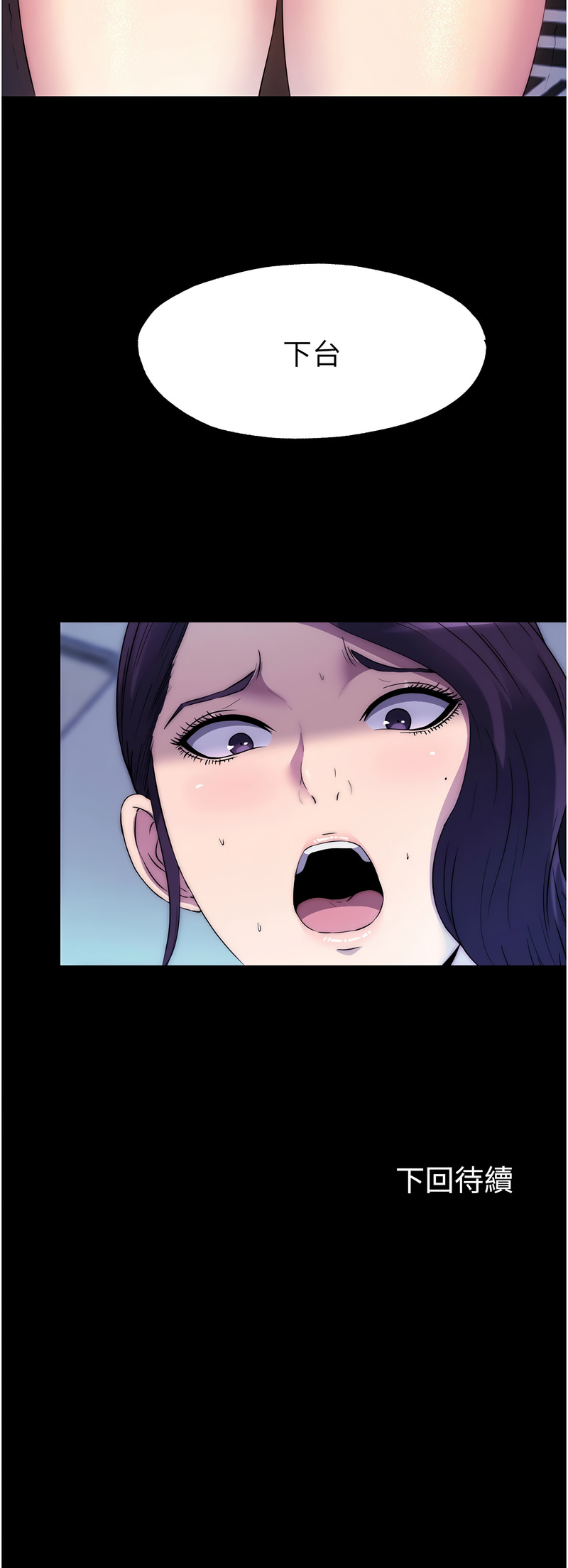 [韩国漫画] 禁锢之欲 剧情,熟女人妻,巨乳大奶#[13P]-13