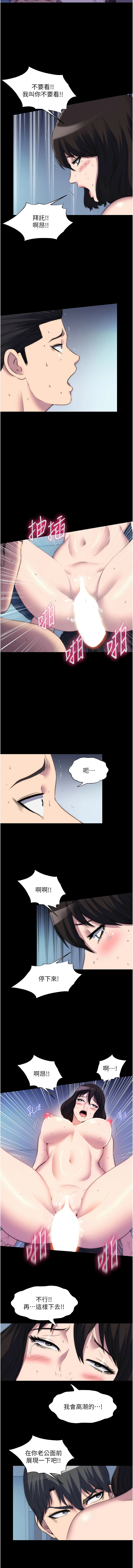 [韩国漫画] 禁锢之欲 剧情,熟女人妻,巨乳大奶#[13P]-3