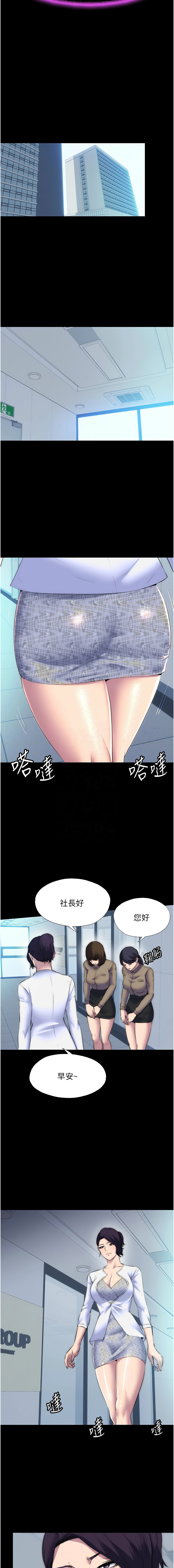 [韩国漫画] 禁锢之欲 剧情,熟女人妻,巨乳大奶#[13P]-9