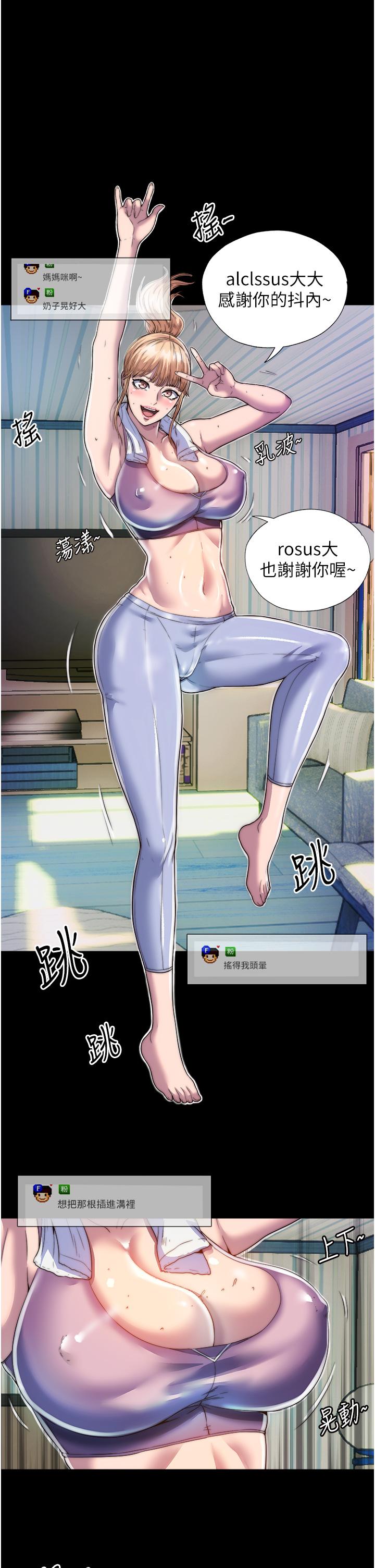 [韩国漫画] 禁锢之欲 剧情,熟女人妻,巨乳大奶#[38P]-1