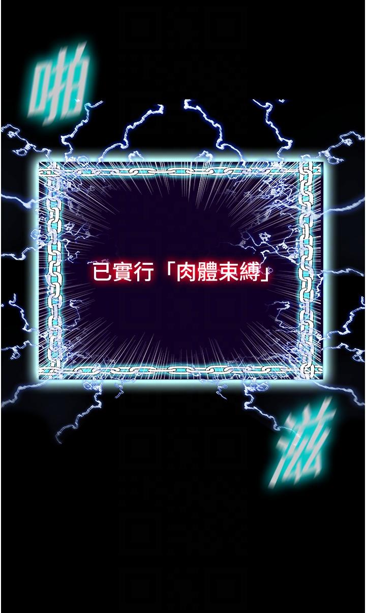 [韩国漫画] 禁锢之欲 剧情,熟女人妻,巨乳大奶#[38P]-14