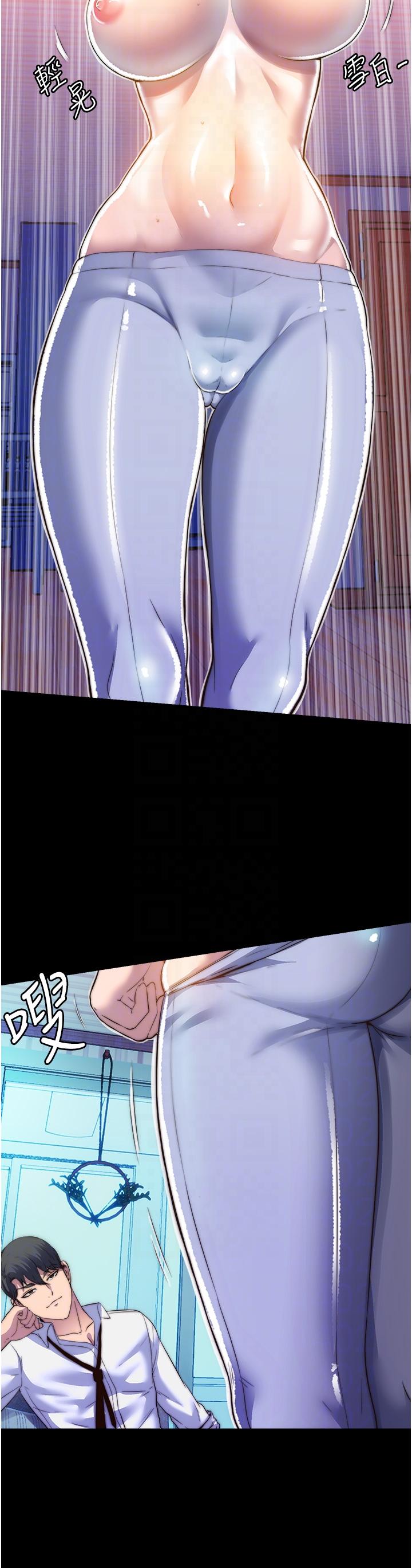 [韩国漫画] 禁锢之欲 剧情,熟女人妻,巨乳大奶#[38P]-22