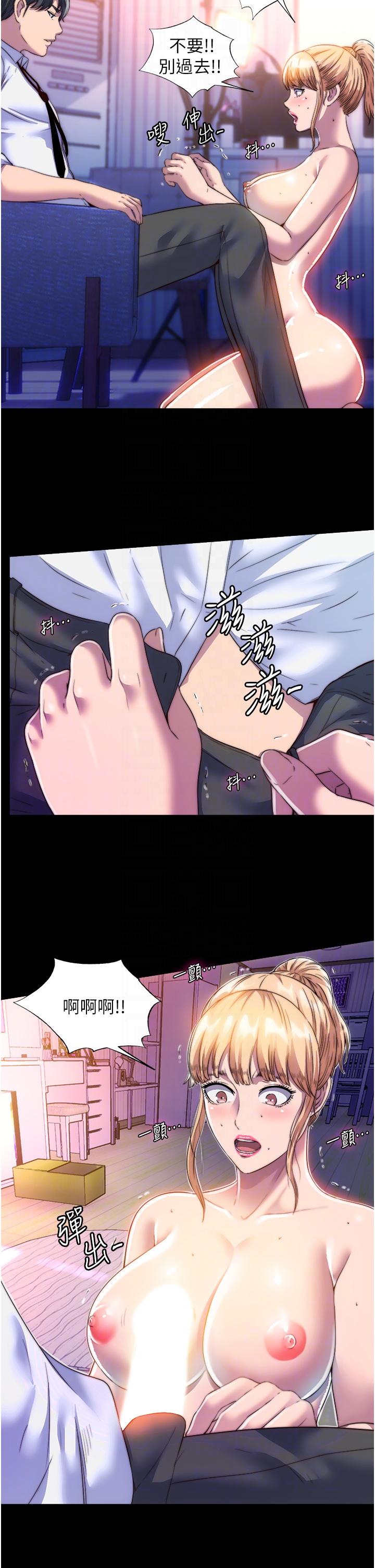 [韩国漫画] 禁锢之欲 剧情,熟女人妻,巨乳大奶#[38P]-28