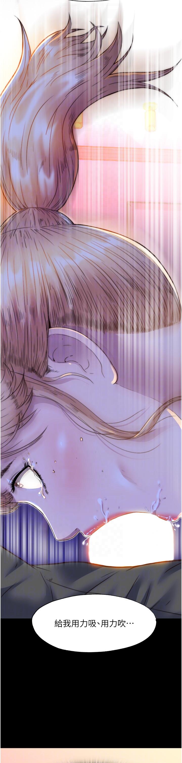 [韩国漫画] 禁锢之欲 剧情,熟女人妻,巨乳大奶#[38P]-32