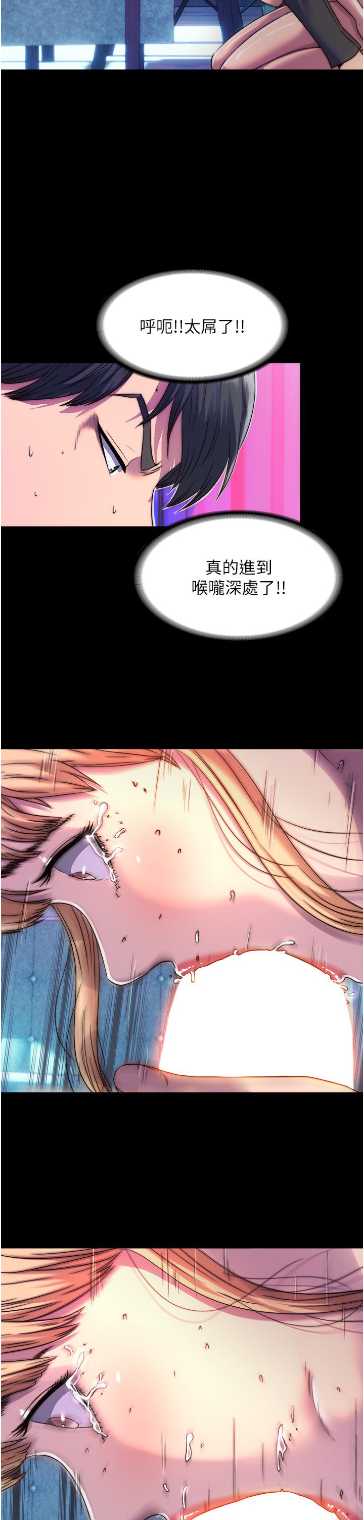 [韩国漫画] 禁锢之欲 剧情,熟女人妻,巨乳大奶#[38P]-35