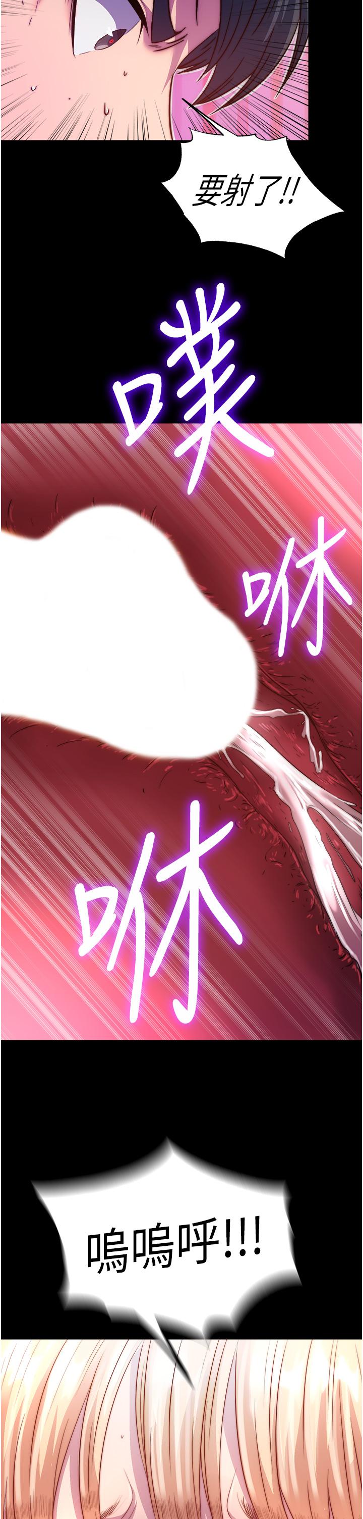 [韩国漫画] 禁锢之欲 剧情,熟女人妻,巨乳大奶#[38P]-37