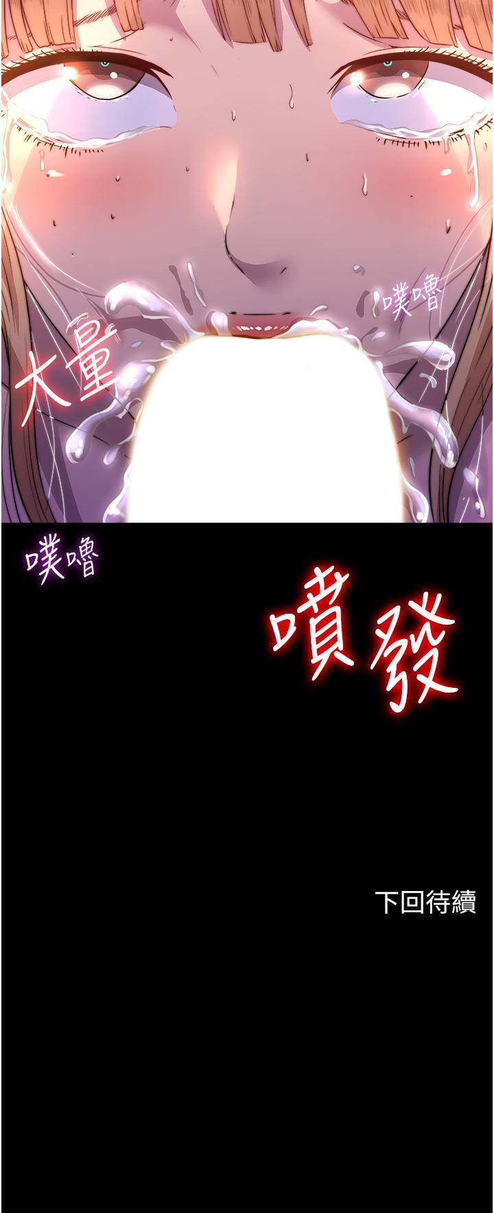 [韩国漫画] 禁锢之欲 剧情,熟女人妻,巨乳大奶#[38P]-38