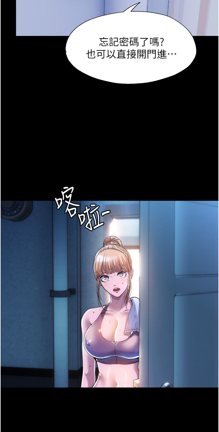 [韩国漫画] 禁锢之欲 剧情,熟女人妻,巨乳大奶#[38P]-9