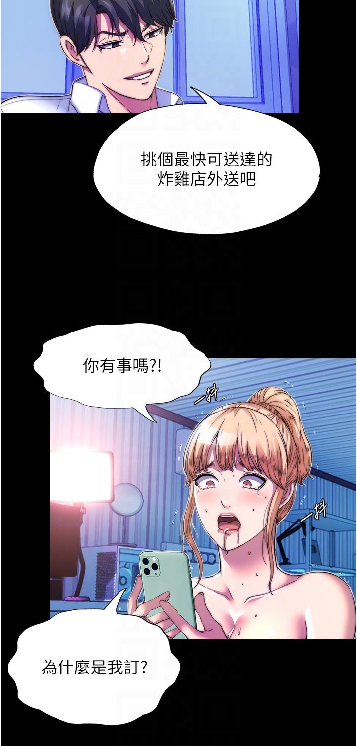 [韩国漫画] 禁锢之欲 剧情,熟女人妻,巨乳大奶#[32P]-10