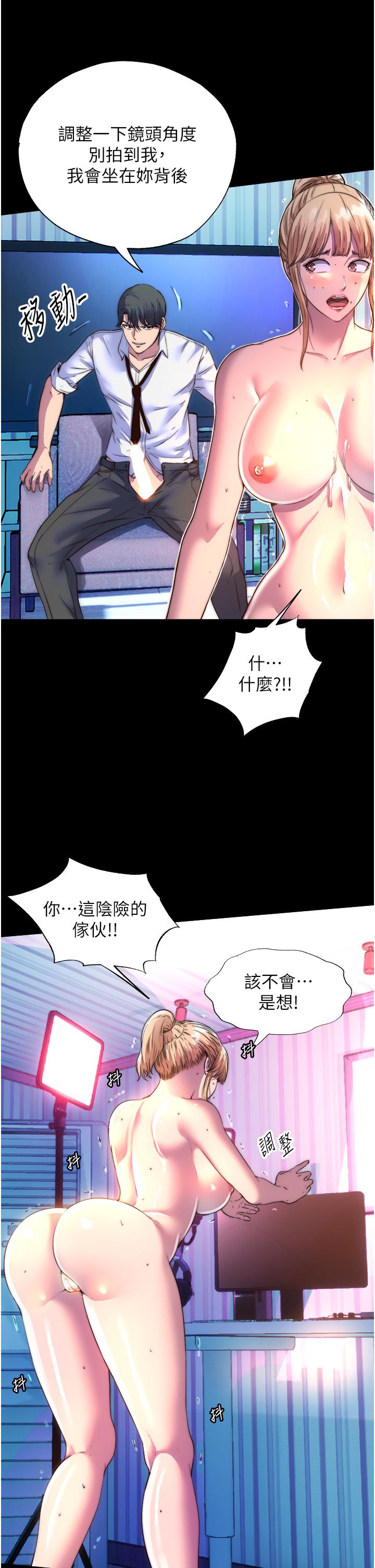 [韩国漫画] 禁锢之欲 剧情,熟女人妻,巨乳大奶#[32P]-19