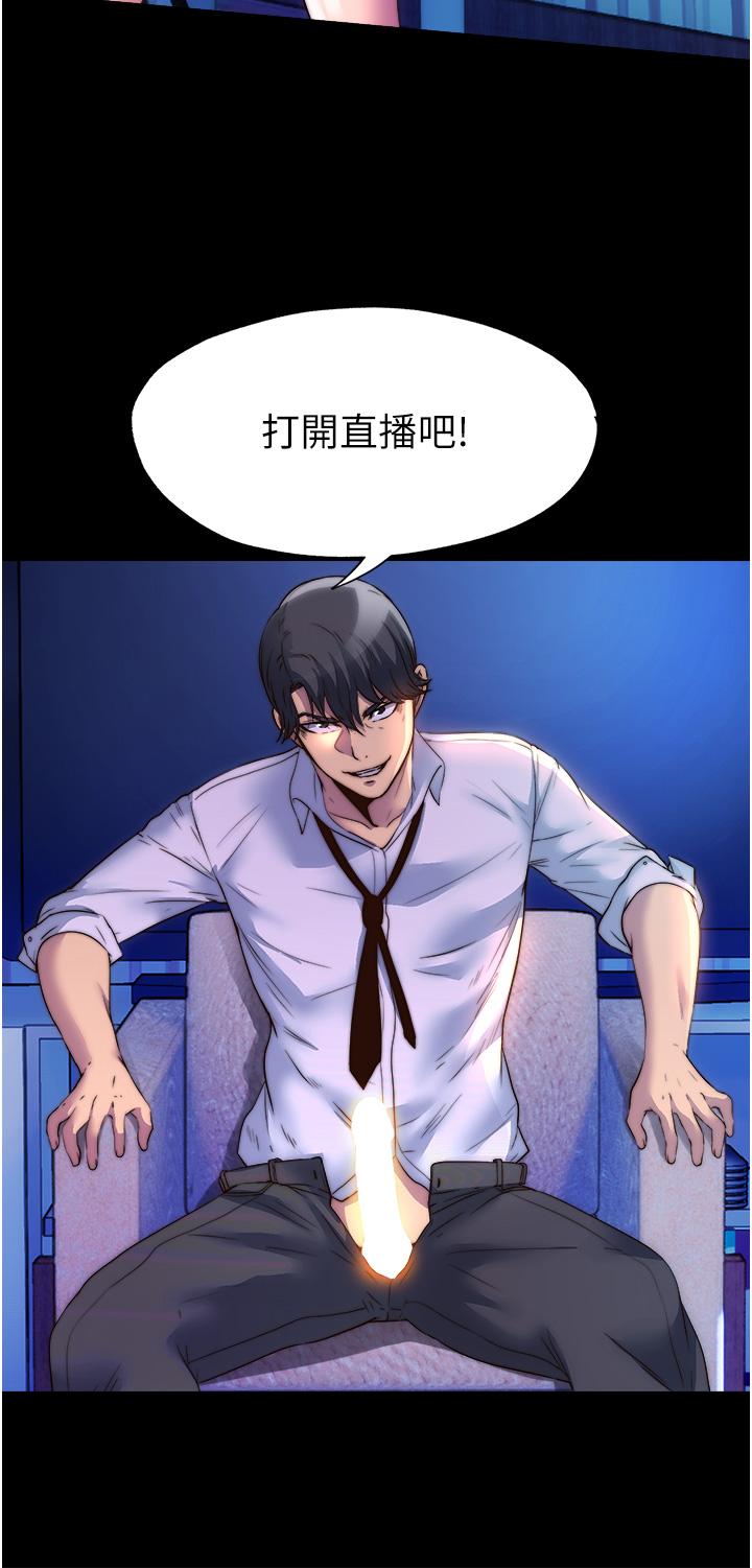 [韩国漫画] 禁锢之欲 剧情,熟女人妻,巨乳大奶#[32P]-20