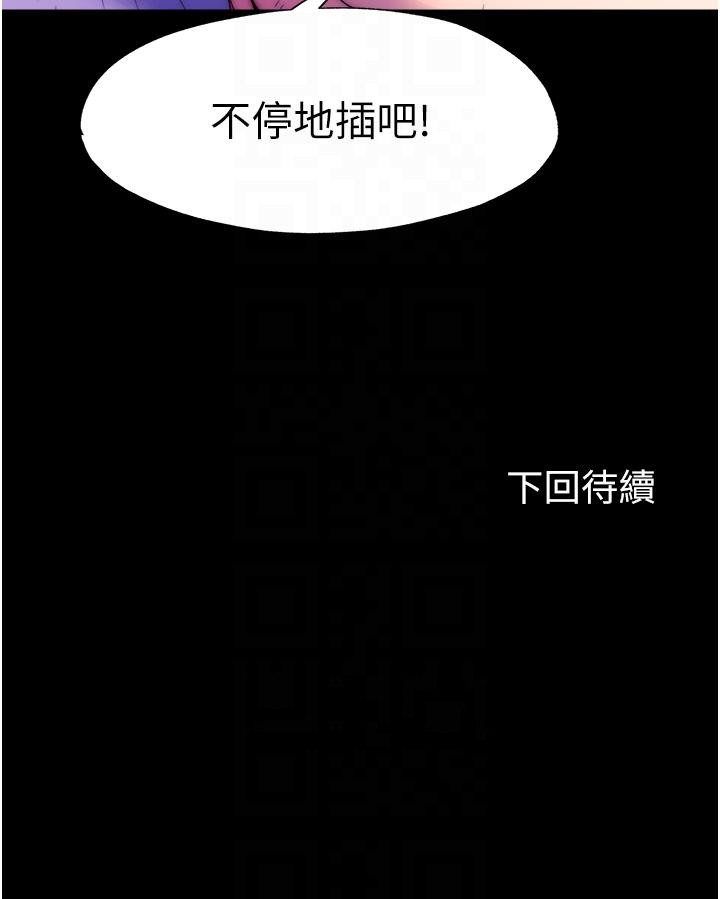 [韩国漫画] 禁锢之欲 剧情,熟女人妻,巨乳大奶#[32P]-32