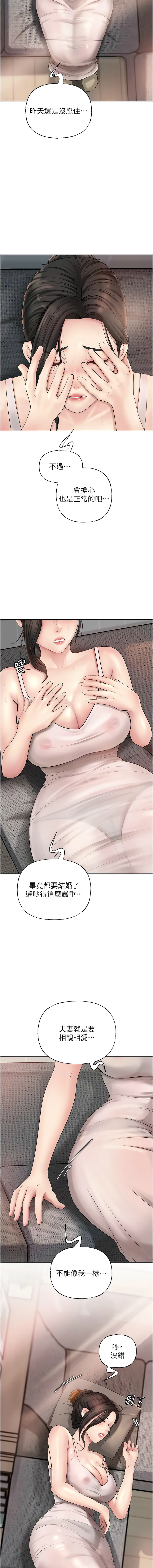 [韩国漫画] 岳母为何那样 剧情,熟女人妻#[15P]-14