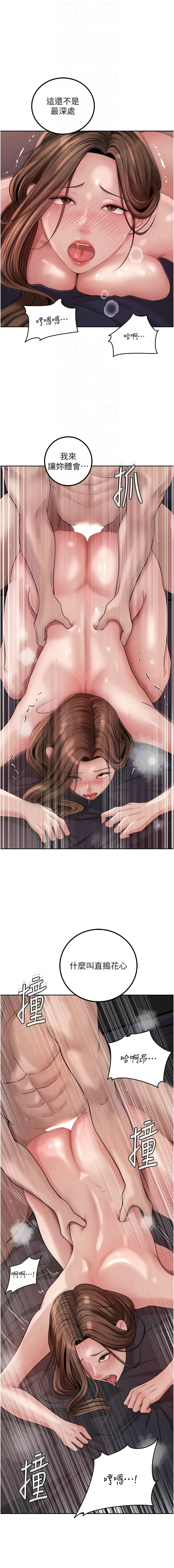 [韩国漫画] 岳母为何那样 剧情,熟女人妻#[15P]-4