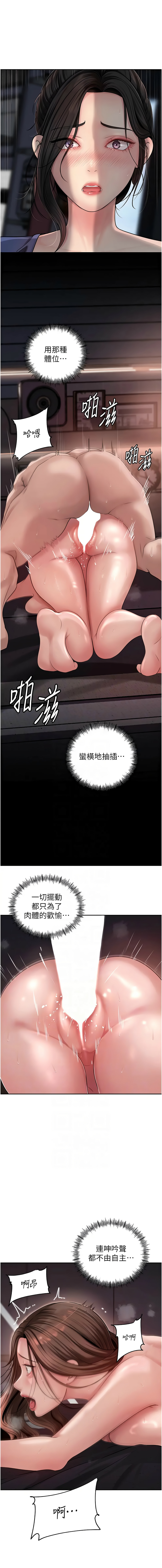 [韩国漫画] 岳母为何那样 剧情,熟女人妻#[15P]-5