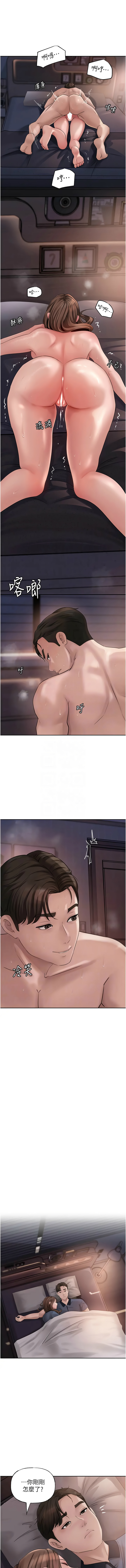 [韩国漫画] 岳母为何那样 剧情,熟女人妻#[15P]-9