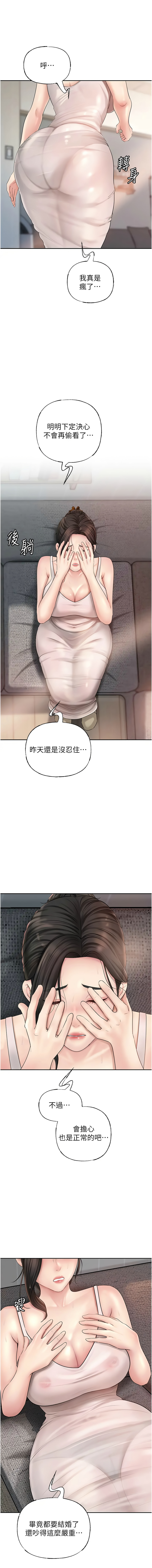 [韩国漫画] 岳母为何那样 剧情,熟女人妻#[13P]-1