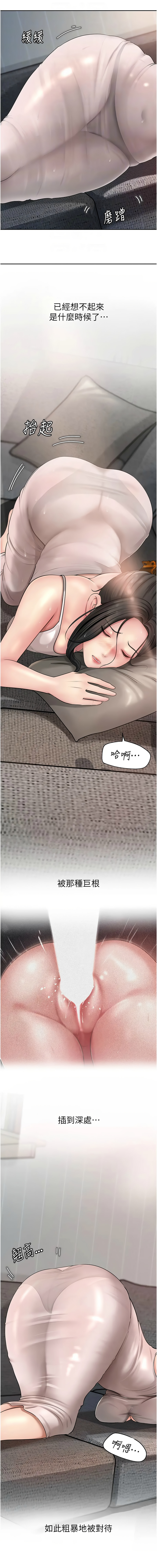 [韩国漫画] 岳母为何那样 剧情,熟女人妻#[13P]-4