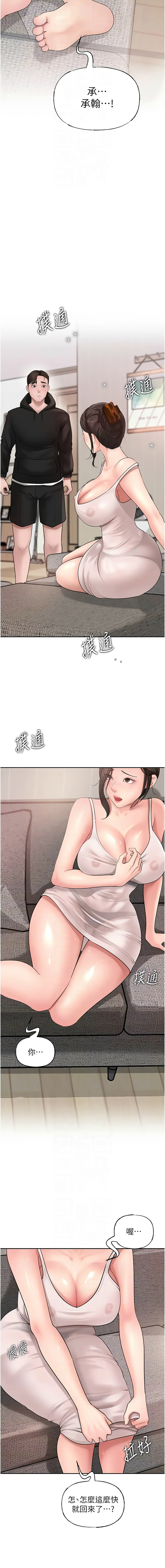 [韩国漫画] 岳母为何那样 剧情,熟女人妻#[13P]-8