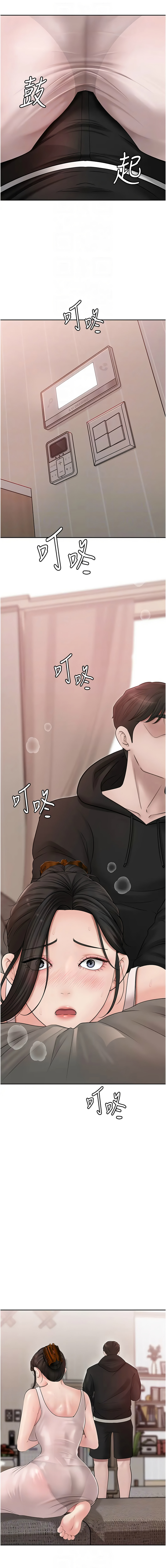 [韩国漫画] 岳母为何那样 剧情,熟女人妻#[12P]-10