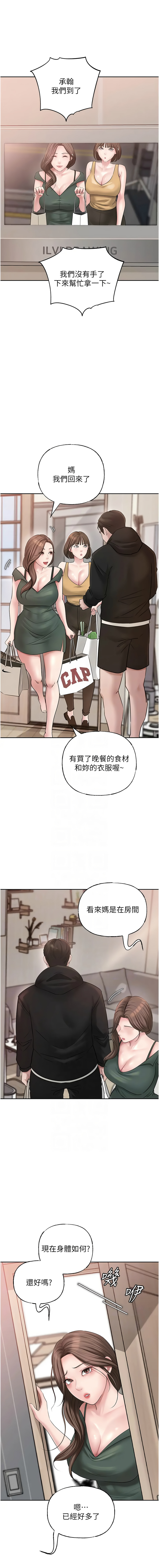 [韩国漫画] 岳母为何那样 剧情,熟女人妻#[12P]-11