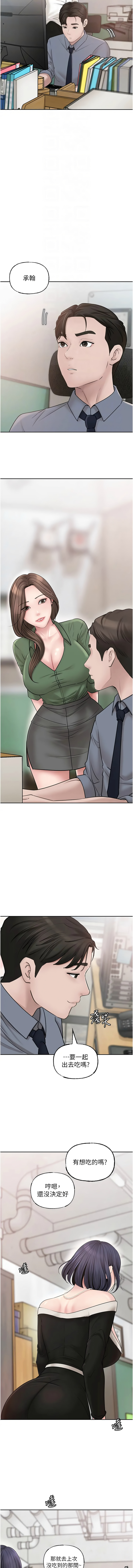 [韩国漫画] 岳母为何那样 剧情,熟女人妻#[13P]-4