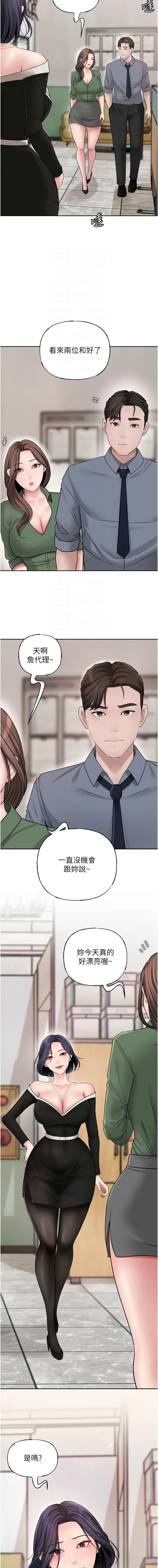 [韩国漫画] 岳母为何那样 剧情,熟女人妻#[13P]-5