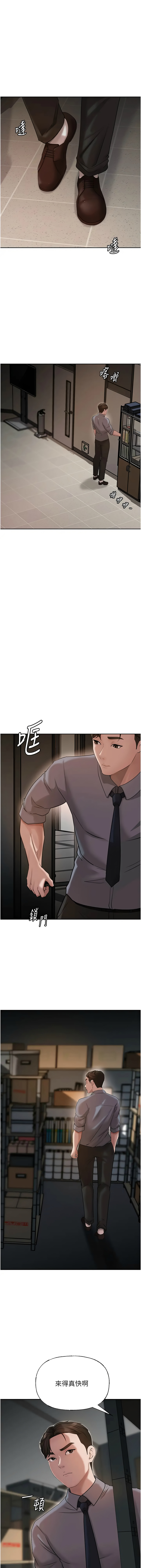 [韩国漫画] 岳母为何那样 剧情,熟女人妻#[14P]-1