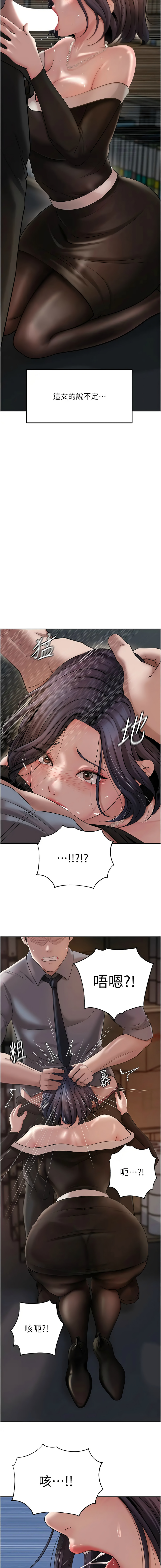 [韩国漫画] 岳母为何那样 剧情,熟女人妻#[14P]-13