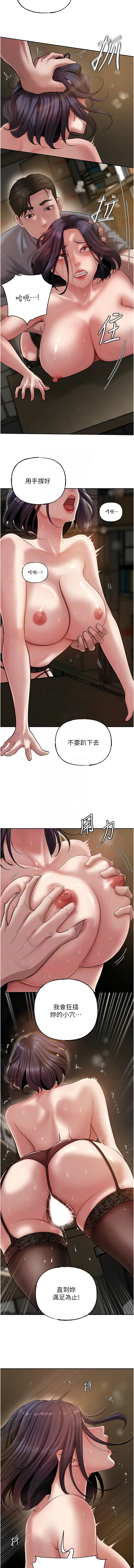 [韩国漫画] 岳母为何那样 剧情,熟女人妻#[14P]-11