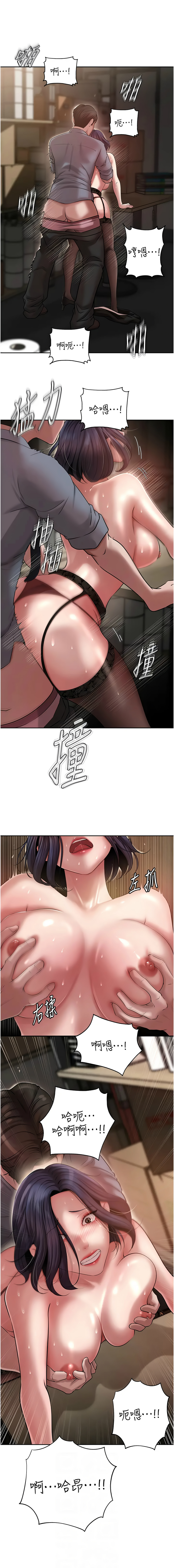 [韩国漫画] 岳母为何那样 剧情,熟女人妻#[14P]-2