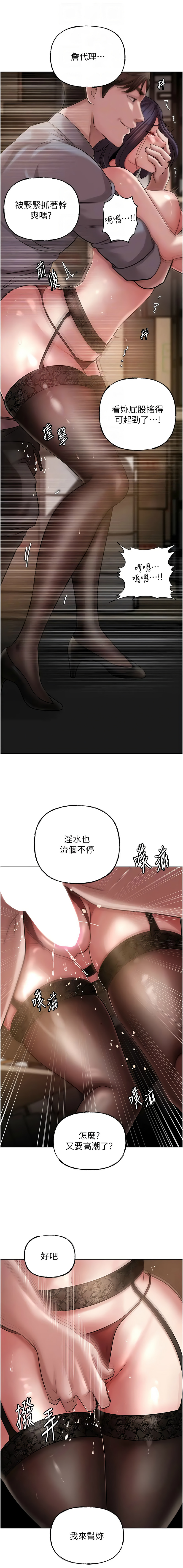 [韩国漫画] 岳母为何那样 剧情,熟女人妻#[14P]-4