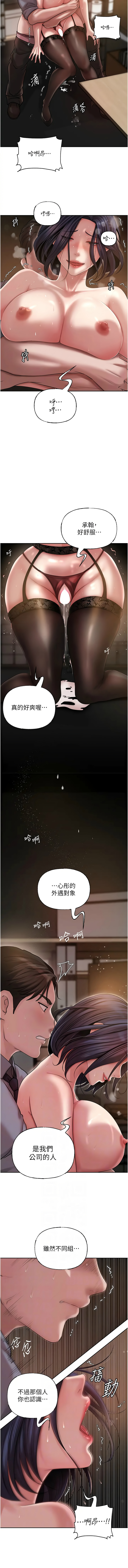 [韩国漫画] 岳母为何那样 剧情,熟女人妻#[14P]-6