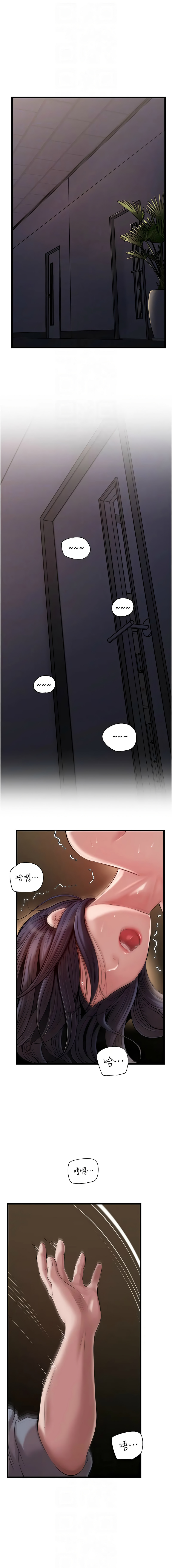 [韩国漫画] 岳母为何那样 剧情,熟女人妻#[14P]-8