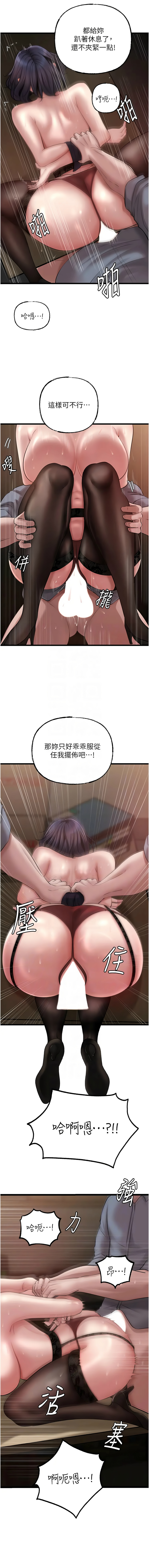 [韩国漫画] 岳母为何那样 剧情,熟女人妻#[14P]-9