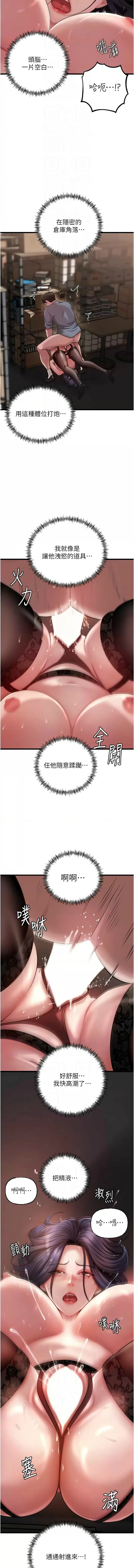 [韩国漫画] 岳母为何那样 剧情,熟女人妻#[13P]-8