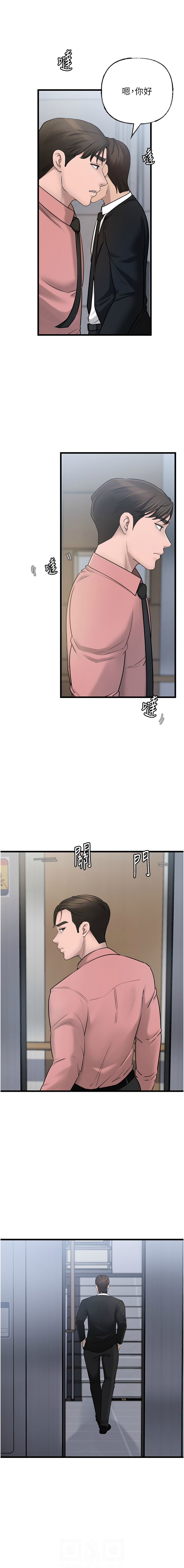 [韩国漫画] 岳母为何那样 剧情,熟女人妻#[11P]-2