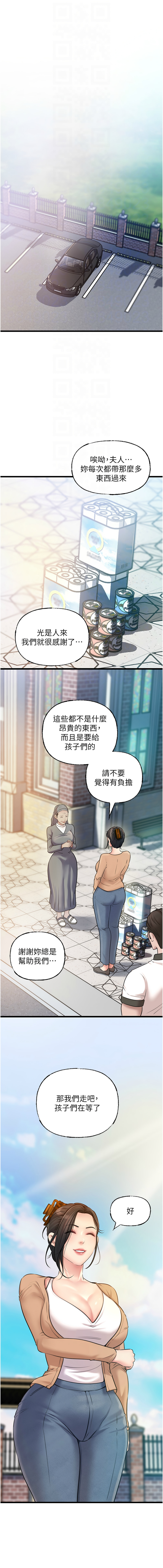 [韩国漫画] 岳母为何那样 剧情,熟女人妻#[11P]-4