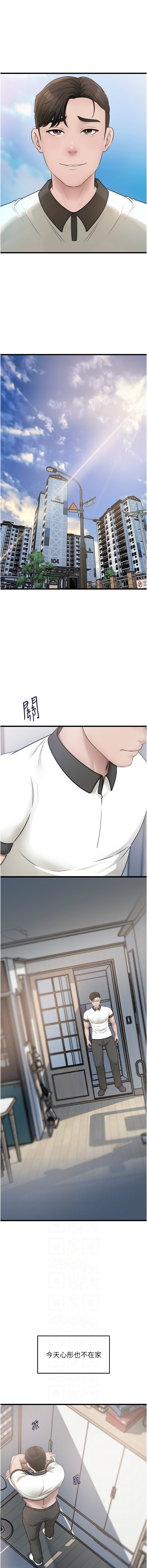 [韩国漫画] 岳母为何那样 剧情,熟女人妻#[11P]-6