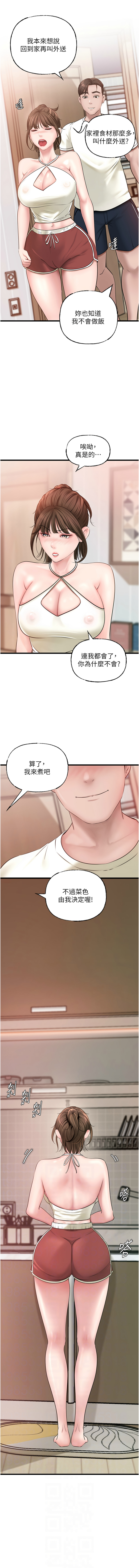 [韩国漫画] 岳母为何那样 剧情,熟女人妻#[10P]-2