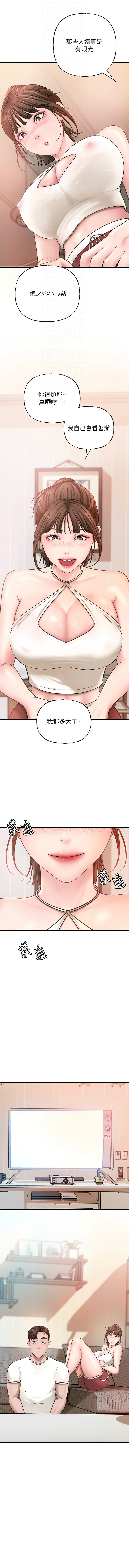 [韩国漫画] 岳母为何那样 剧情,熟女人妻#[10P]-4