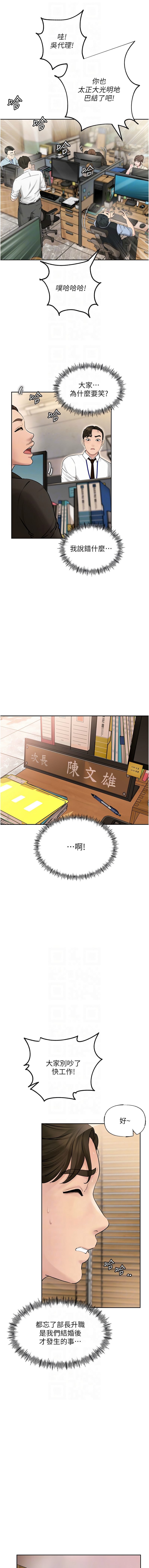 [韩国漫画] 岳母为何那样 剧情,熟女人妻#[13P]-10