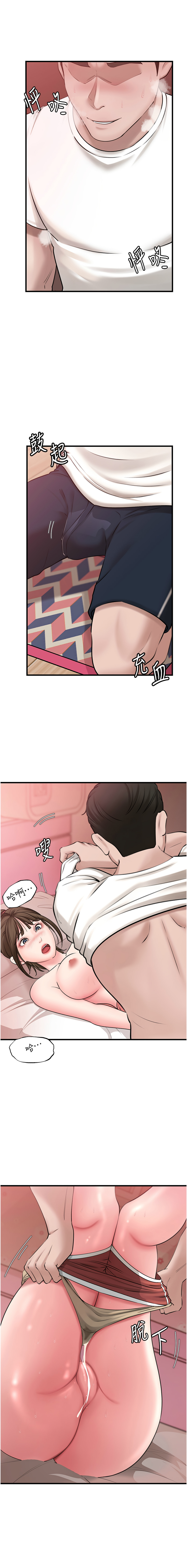 [韩国漫画] 岳母为何那样 剧情,熟女人妻#[15P]-13