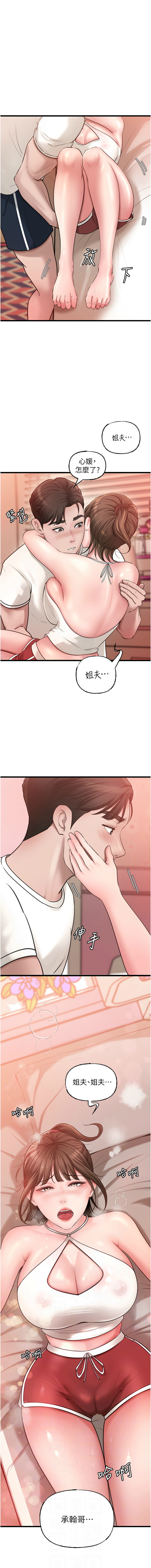 [韩国漫画] 岳母为何那样 剧情,熟女人妻#[15P]-2