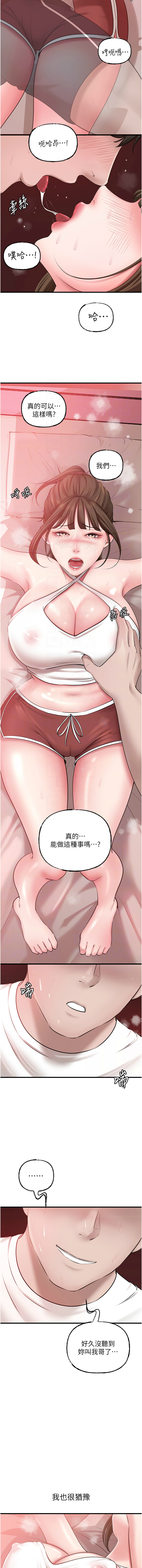 [韩国漫画] 岳母为何那样 剧情,熟女人妻#[15P]-5