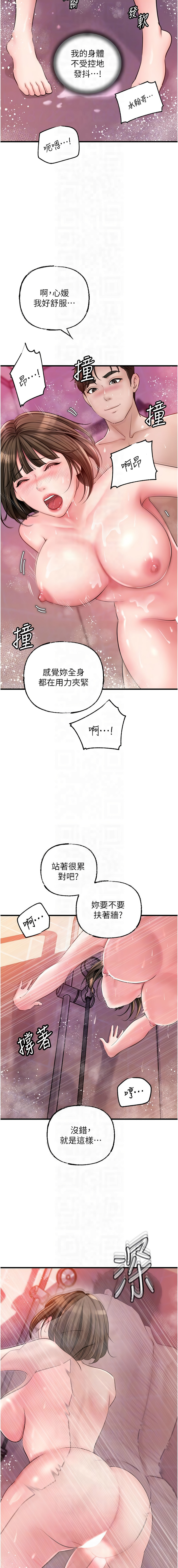 [韩国漫画] 岳母为何那样 剧情,熟女人妻#[14P]-10