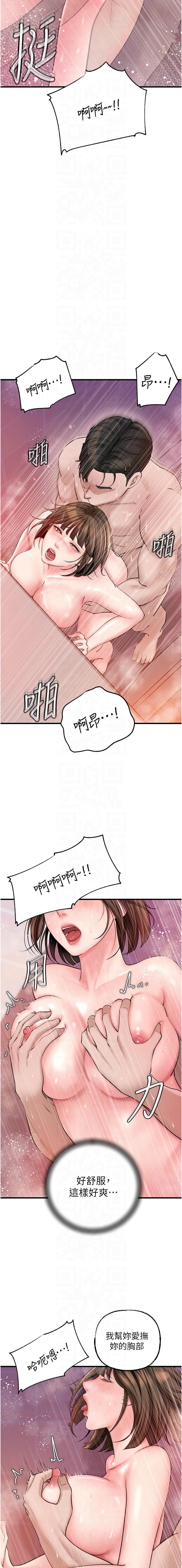 [韩国漫画] 岳母为何那样 剧情,熟女人妻#[14P]-11