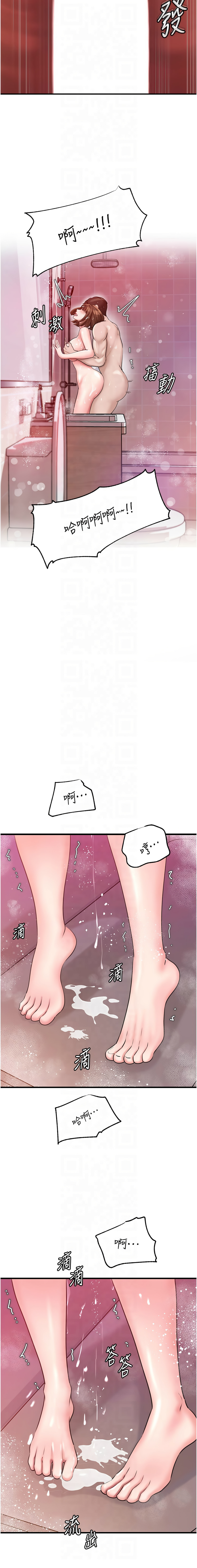 [韩国漫画] 岳母为何那样 剧情,熟女人妻#[14P]-13