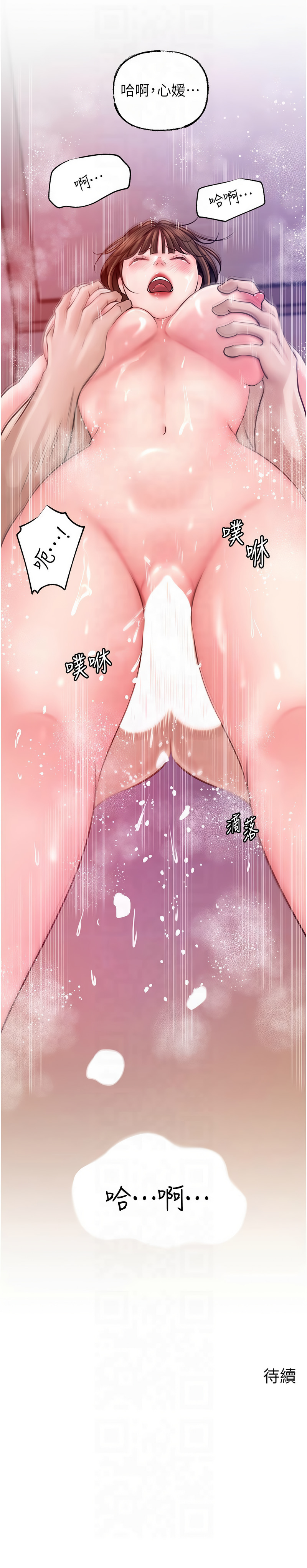 [韩国漫画] 岳母为何那样 剧情,熟女人妻#[14P]-14