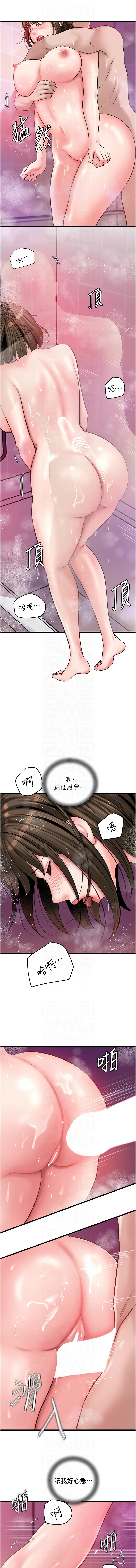 [韩国漫画] 岳母为何那样 剧情,熟女人妻#[14P]-5